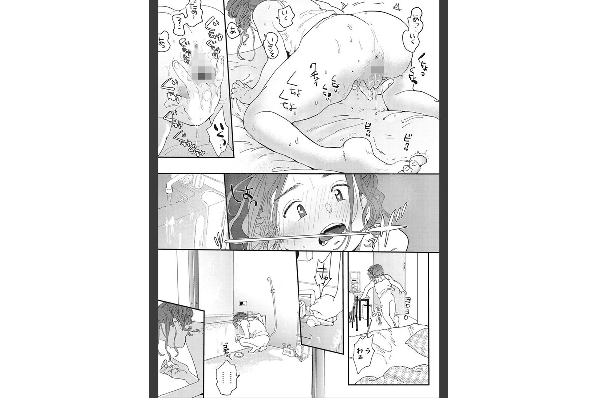 キミの体温のサンプル画像13