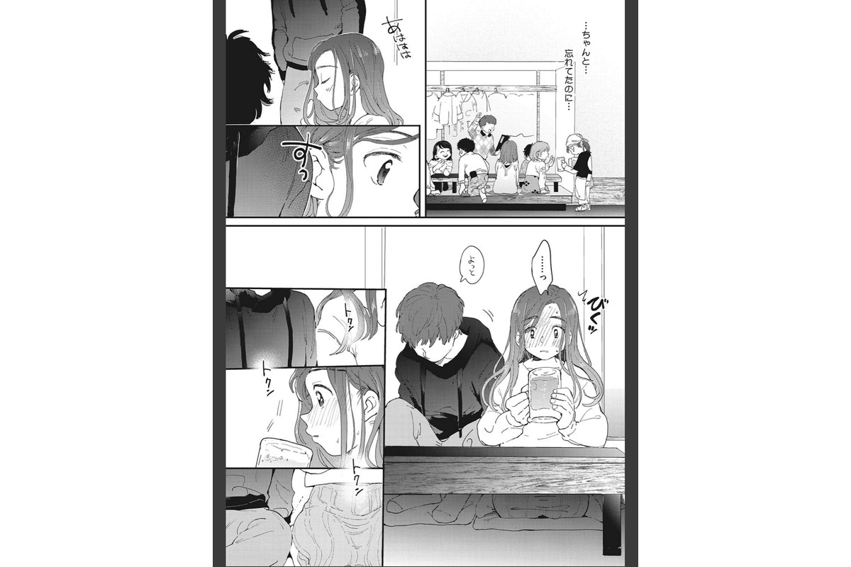 キミの体温のサンプル画像14