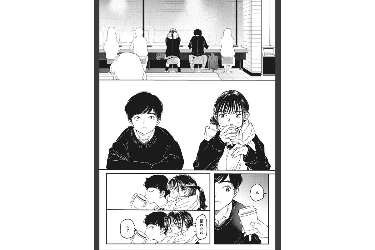 キミの体温のサンプル画像4