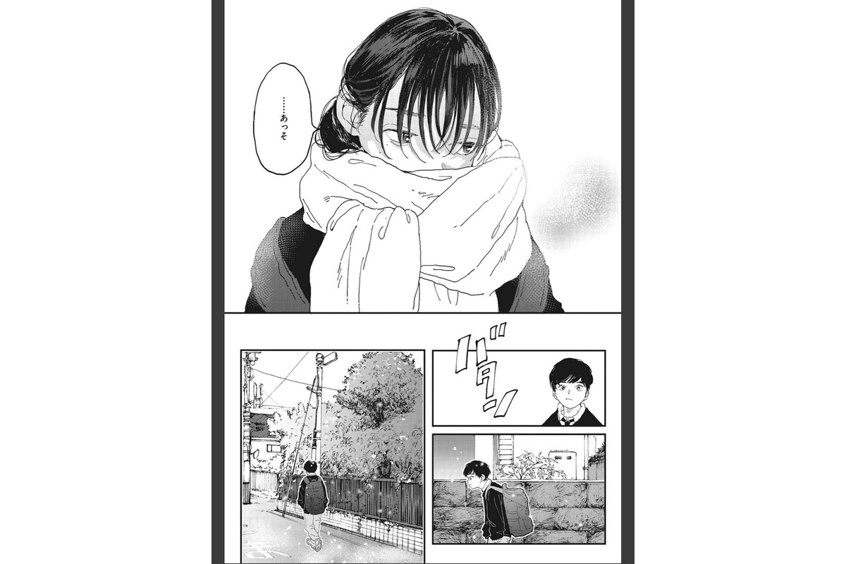 キミの体温のサンプル画像6