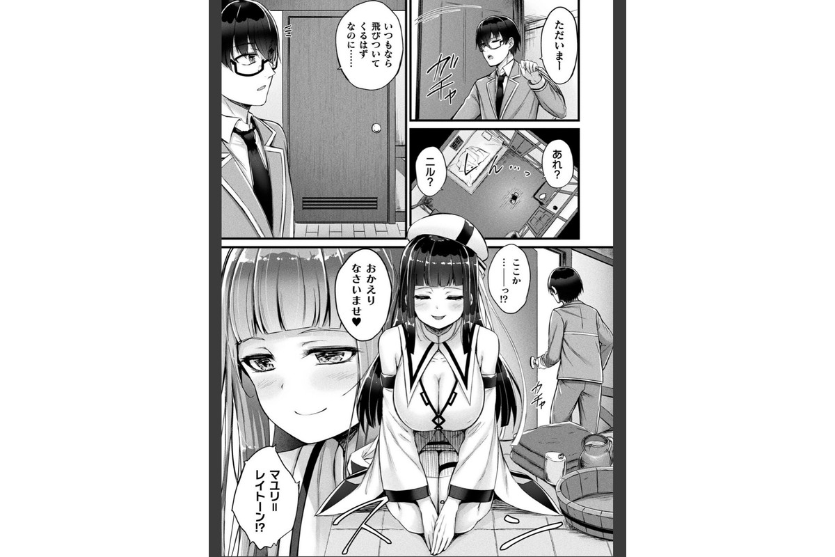 他者変身のゴーレムガール【キャラクターデザイン設定集つき電子書籍限定版】のサンプル画像30