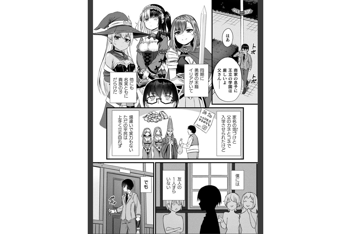 他者変身のゴーレムガール【キャラクターデザイン設定集つき電子書籍限定版】のサンプル画像4