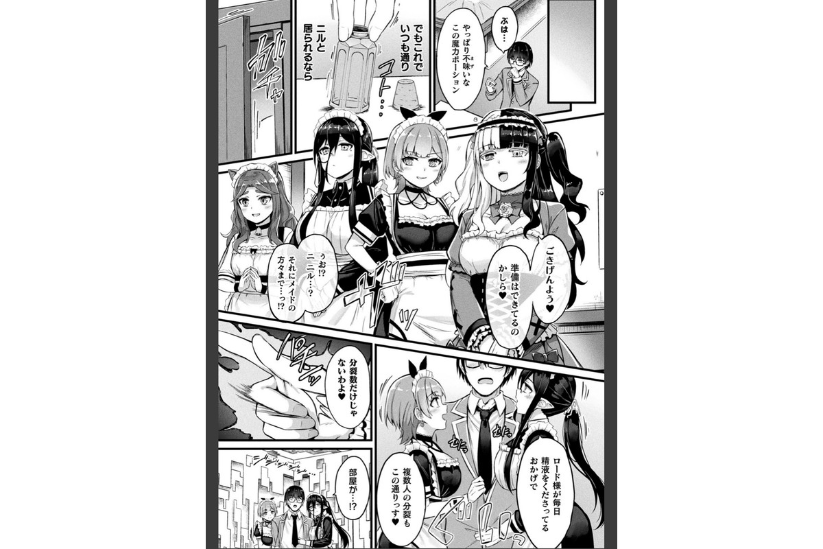 他者変身のゴーレムガール【キャラクターデザイン設定集つき電子書籍限定版】のサンプル画像39
