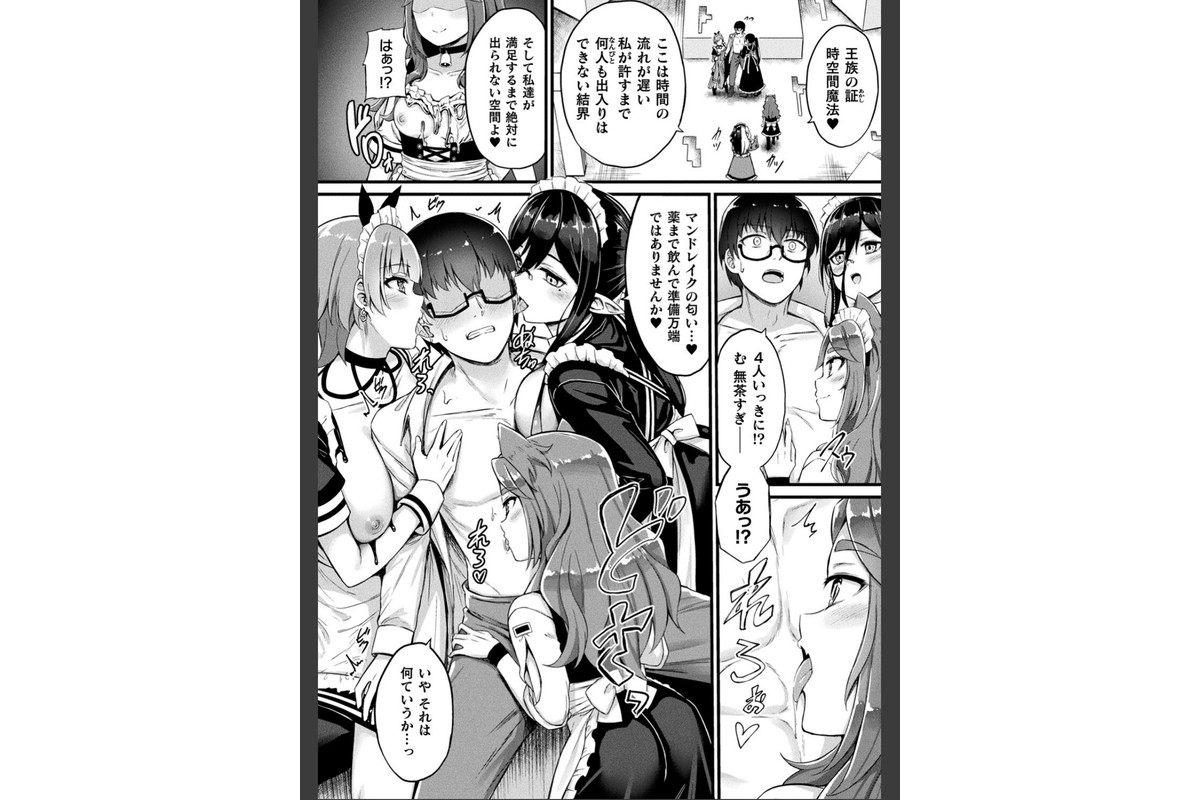 他者変身のゴーレムガール【キャラクターデザイン設定集つき電子書籍限定版】のサンプル画像40