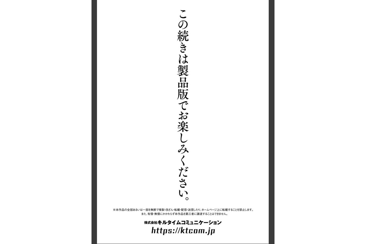 他者変身のゴーレムガール【キャラクターデザイン設定集つき電子書籍限定版】のサンプル画像45