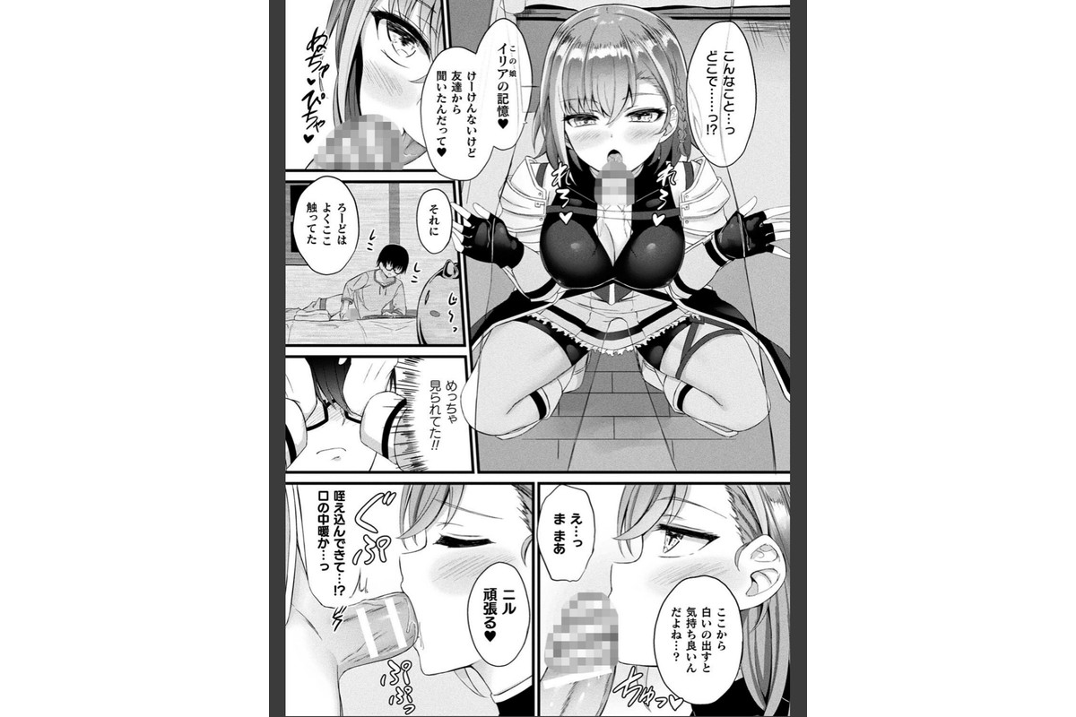 他者変身のゴーレムガール【キャラクターデザイン設定集つき電子書籍限定版】のサンプル画像9