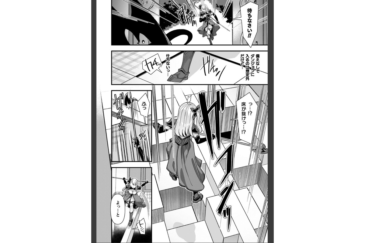 ギルドを追放されたダンジョンマスターがエロトラップでハーレムを作るようですのサンプル画像28