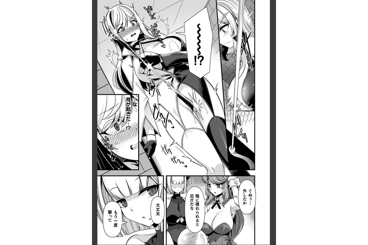 ギルドを追放されたダンジョンマスターがエロトラップでハーレムを作るようですのサンプル画像41