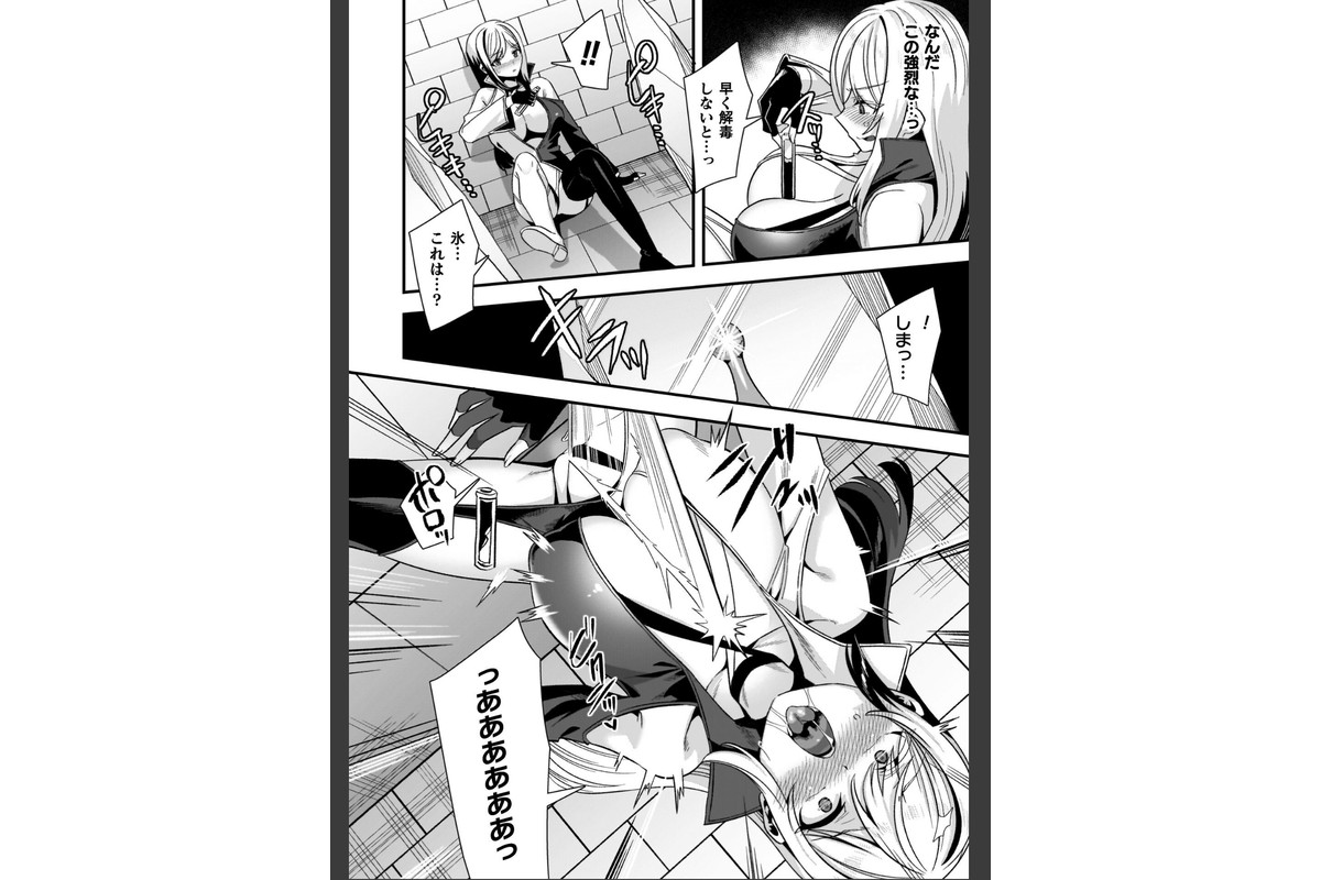 ギルドを追放されたダンジョンマスターがエロトラップでハーレムを作るようですのサンプル画像42