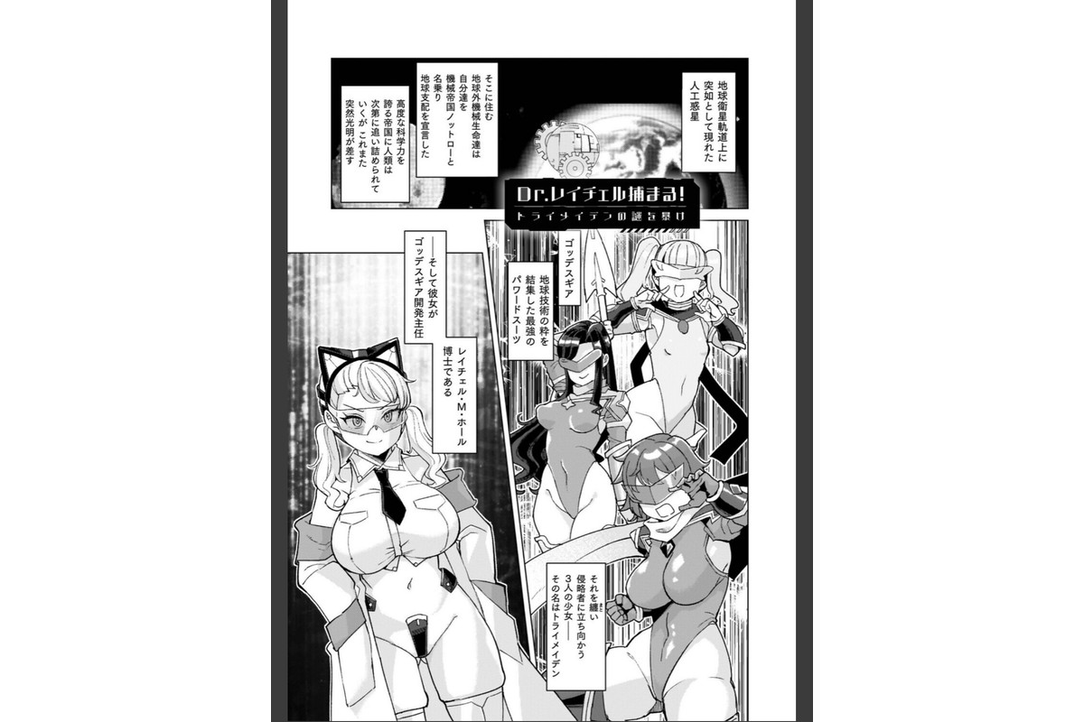 イキ果て終わり、尚生きるのサンプル画像13