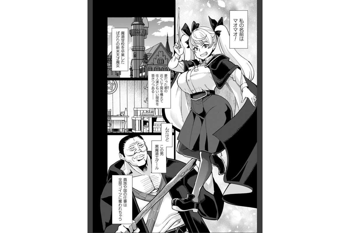 イキ果て終わり、尚生きるのサンプル画像43