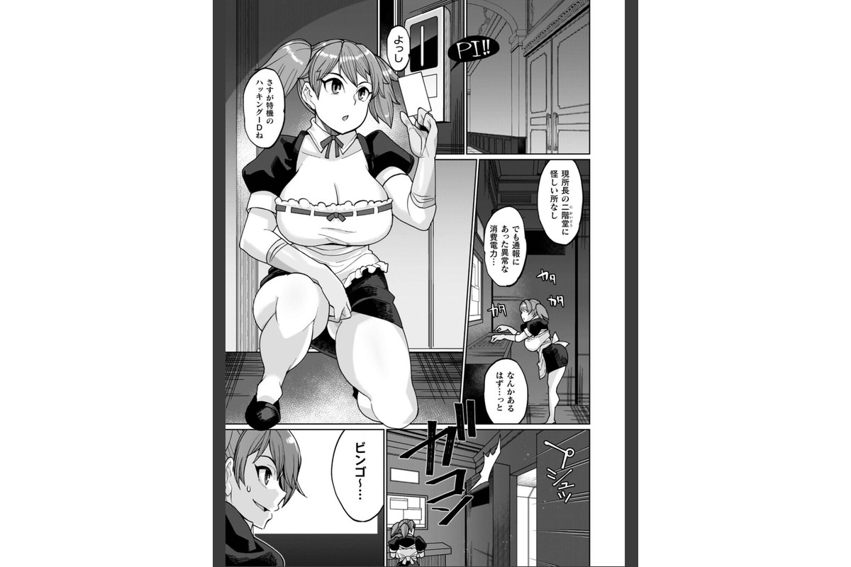 イキ果て終わり、尚生きるのサンプル画像5