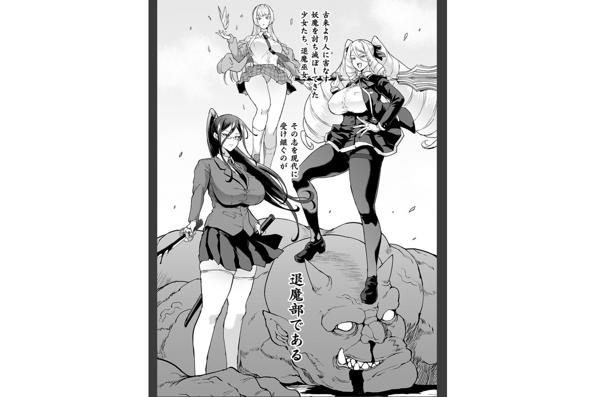 放課後エクソシズム2〜退魔部敗北録〜のサンプル画像2