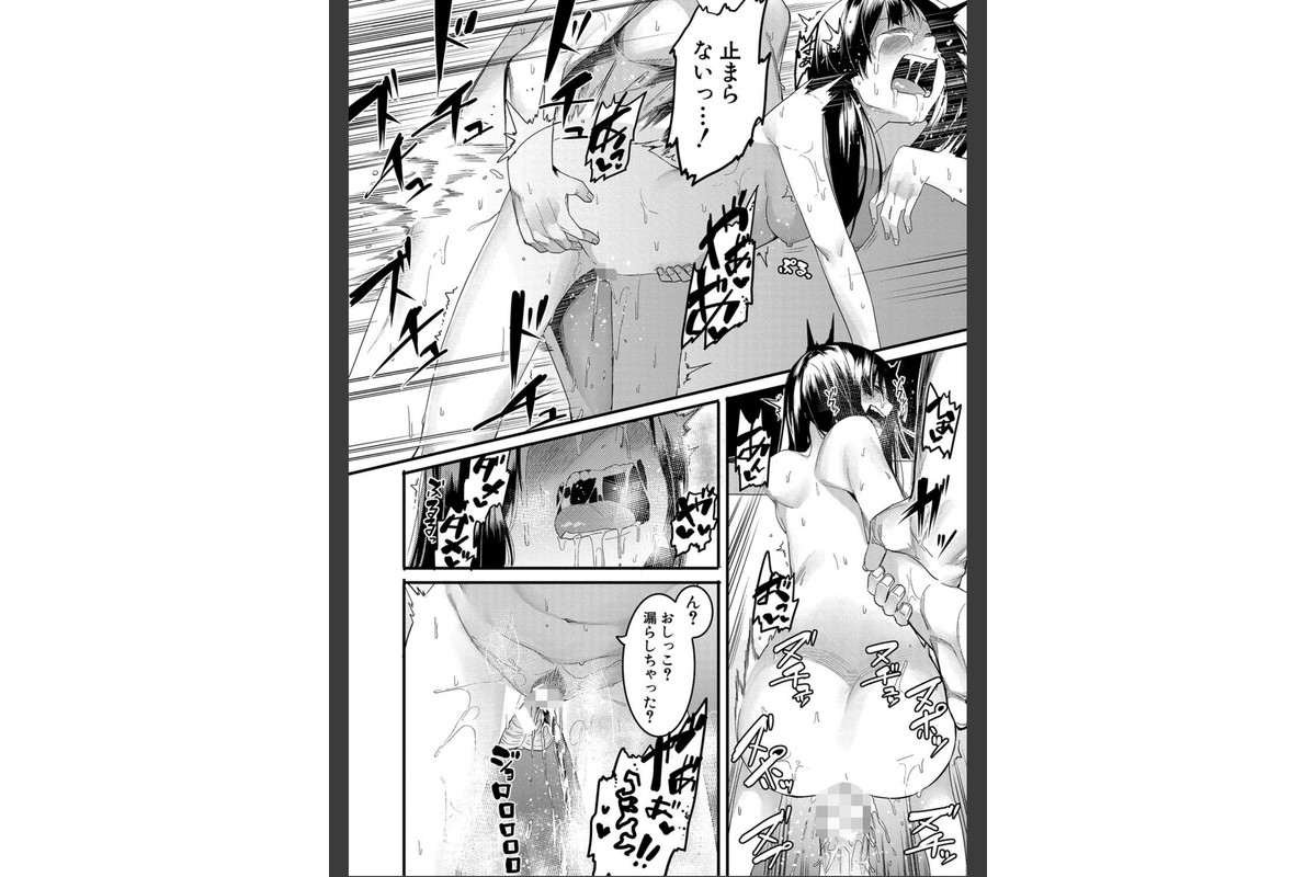 瑞葉におしおき！のサンプル画像23