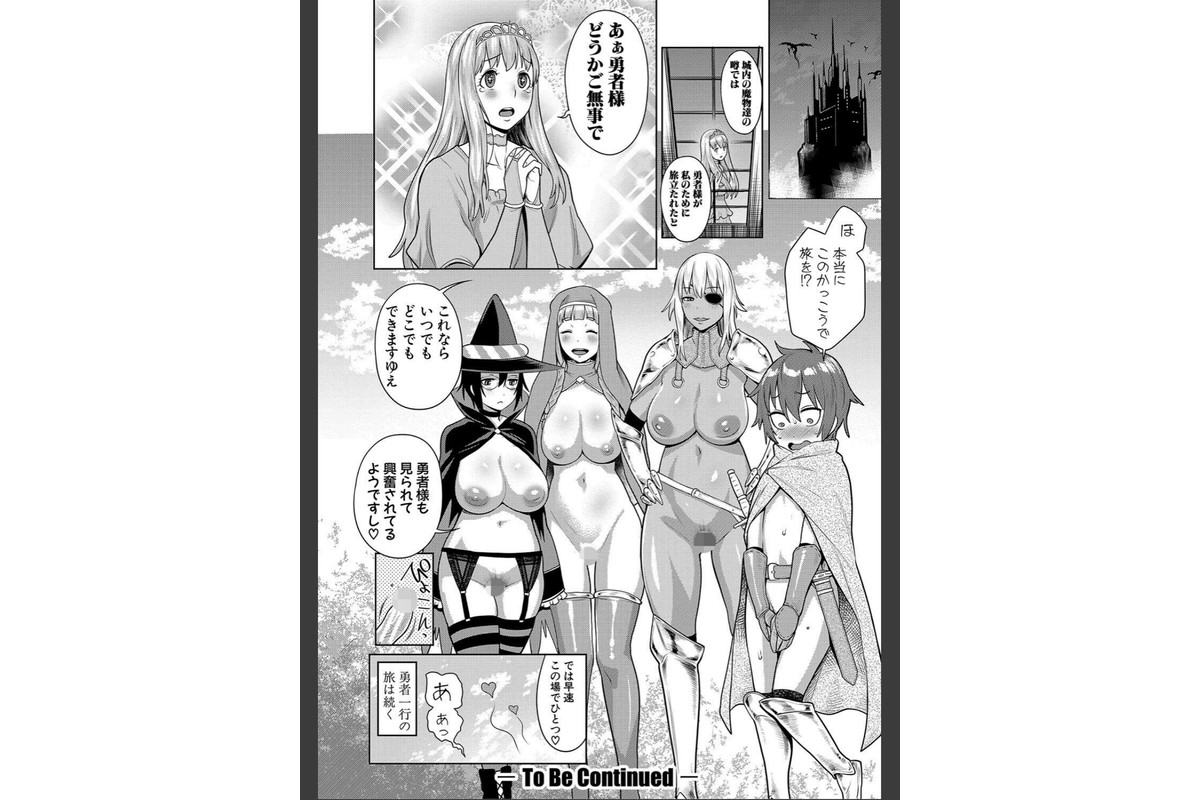 チントレクエスト【電子版特典付き】のサンプル画像13