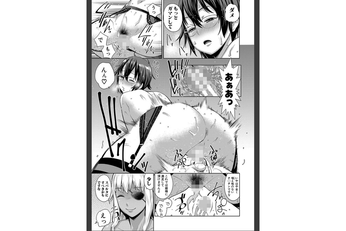 チントレクエスト【電子版特典付き】のサンプル画像2