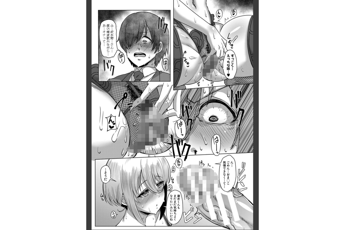 クラスのあの娘は性欲強め!【FANZA特装版】のサンプル画像16
