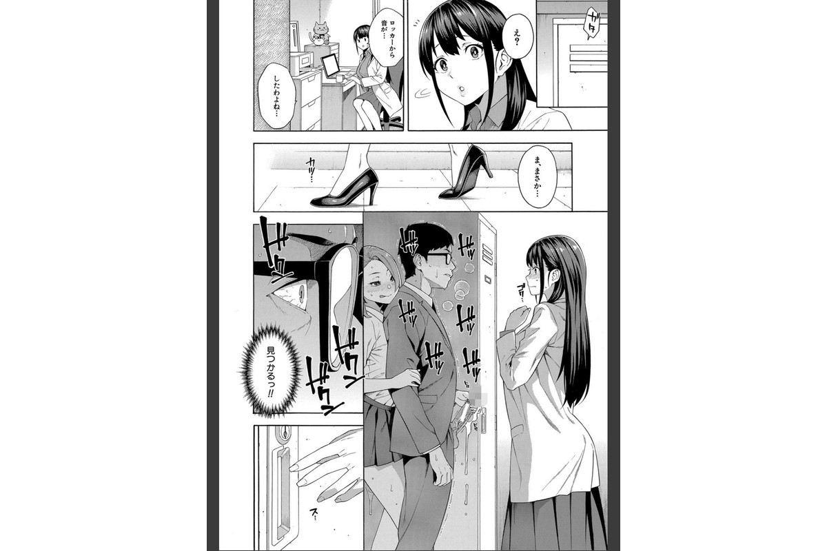 犯してあげる▼【1話立ち読み付き】のサンプル画像30