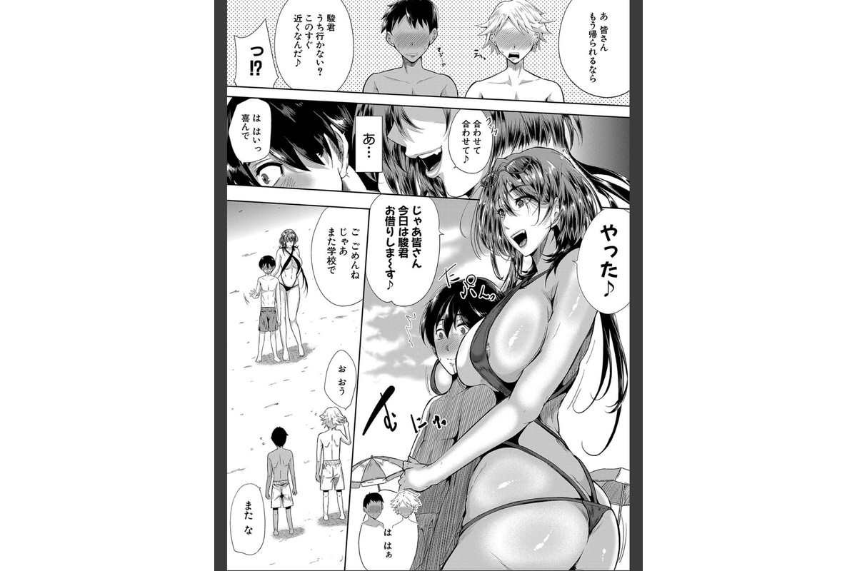 乳惑-璃帆色に染まる夏-【1話試し読み付き】のサンプル画像14