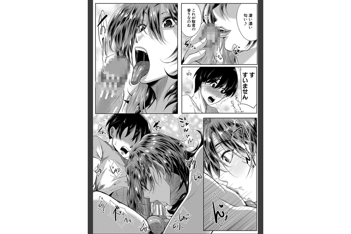 乳惑-璃帆色に染まる夏-【1話試し読み付き】のサンプル画像29
