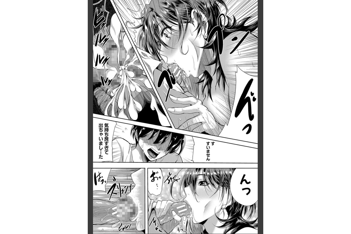 乳惑-璃帆色に染まる夏-【1話試し読み付き】のサンプル画像32
