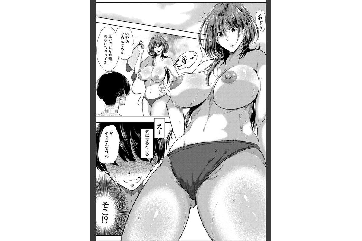 乳惑-璃帆色に染まる夏-【1話試し読み付き】のサンプル画像5