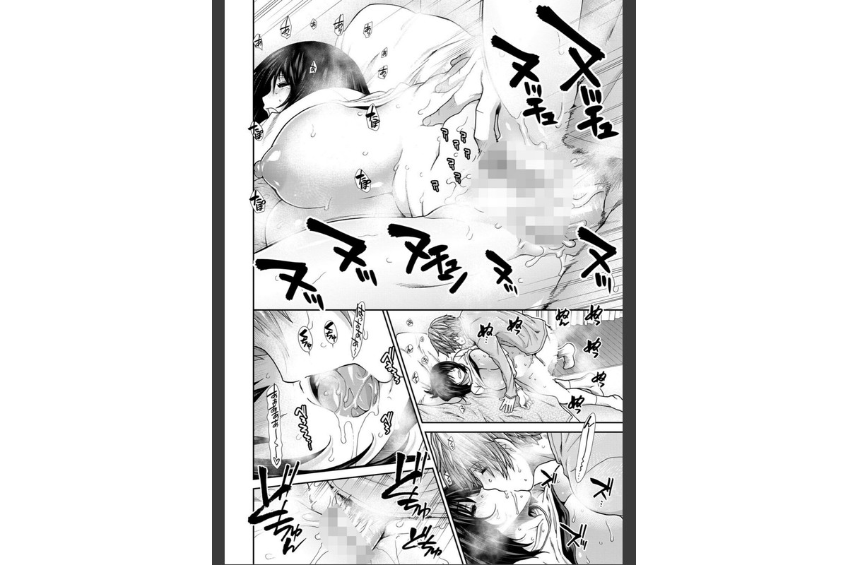 孕ませチャンネル【1話立ち読み付き】のサンプル画像30