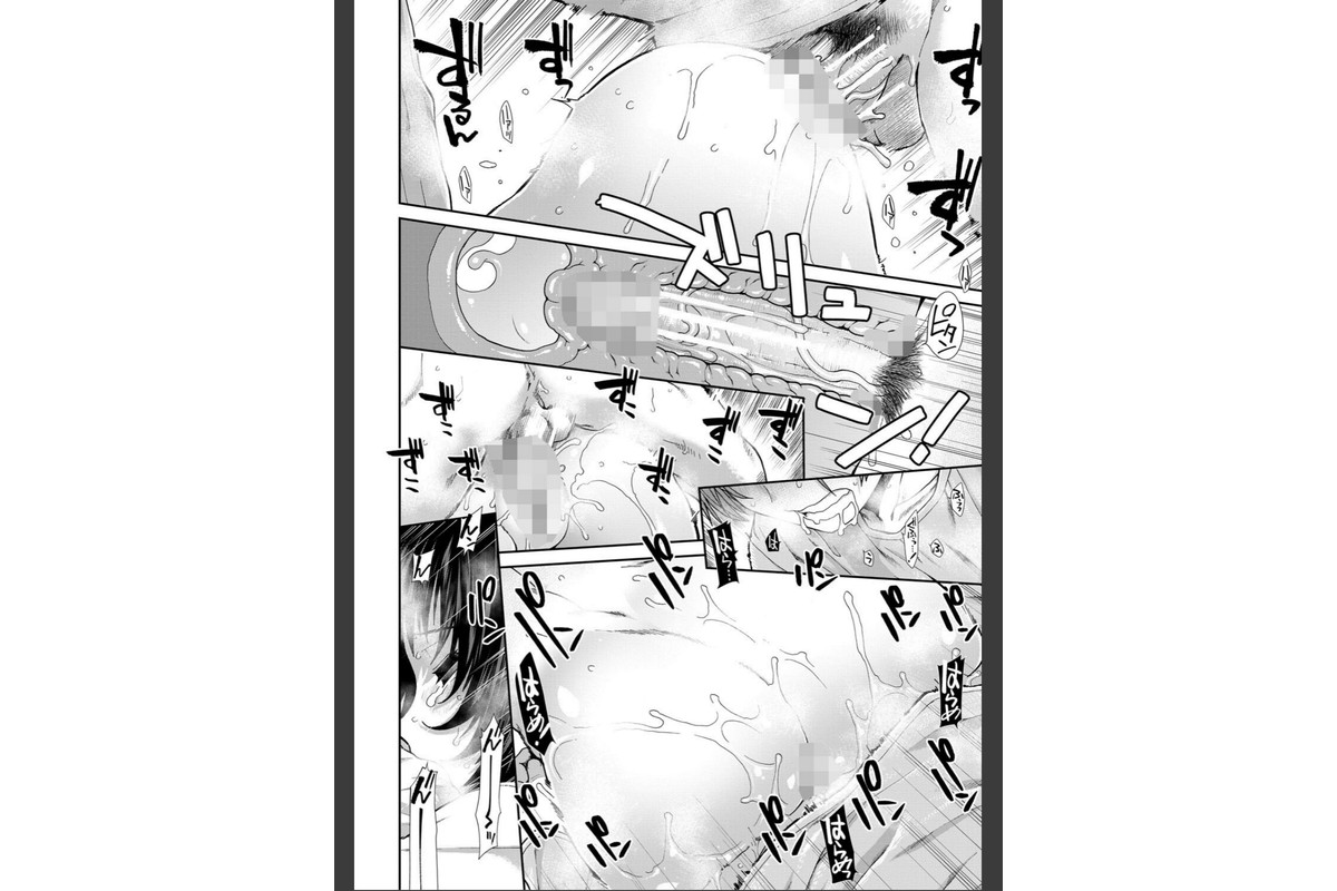 孕ませチャンネル【1話立ち読み付き】のサンプル画像36