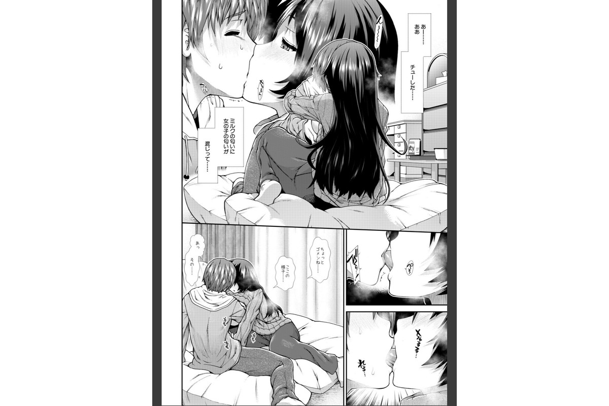 家賃は種付け！孕ませアパートのサンプル画像14