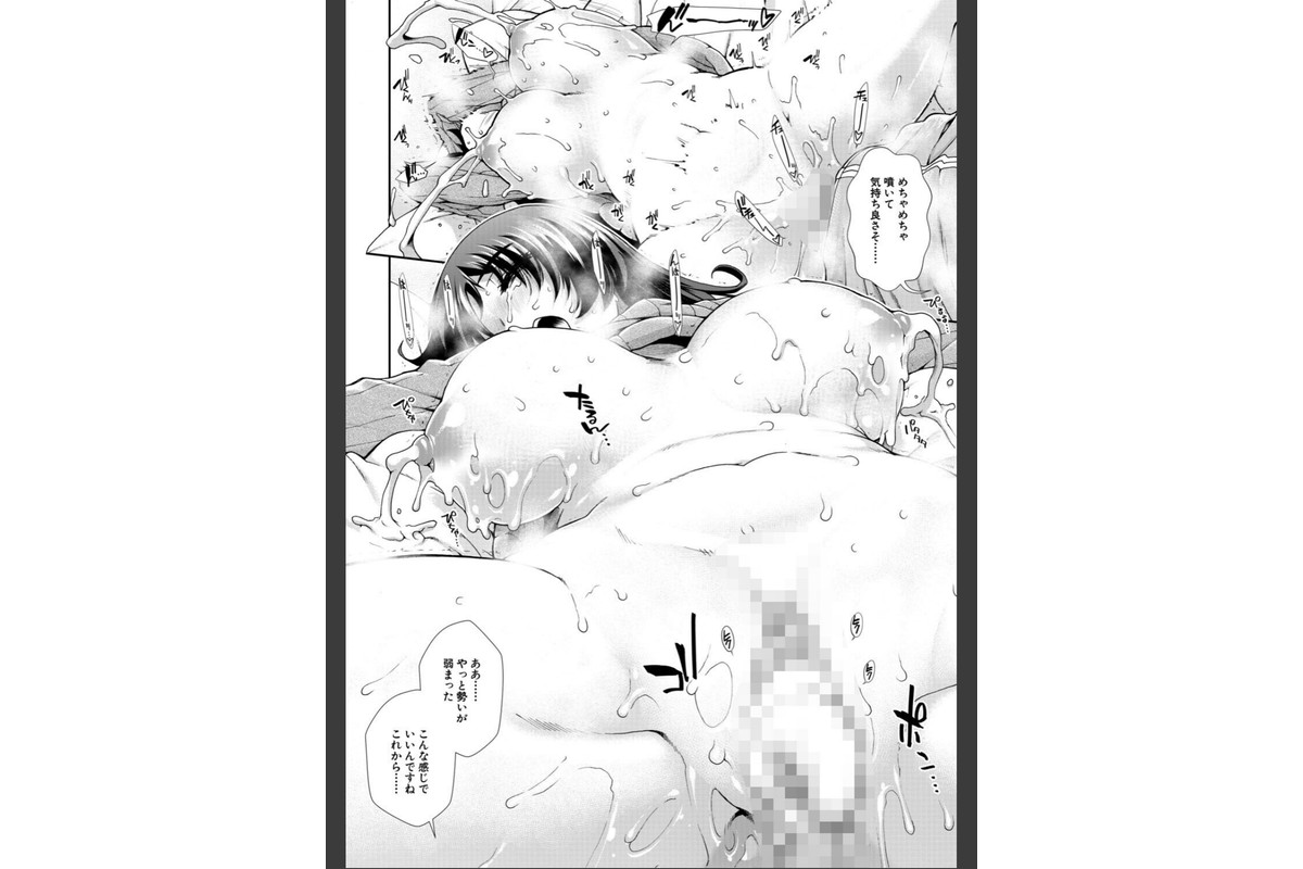 家賃は種付け！孕ませアパートのサンプル画像38