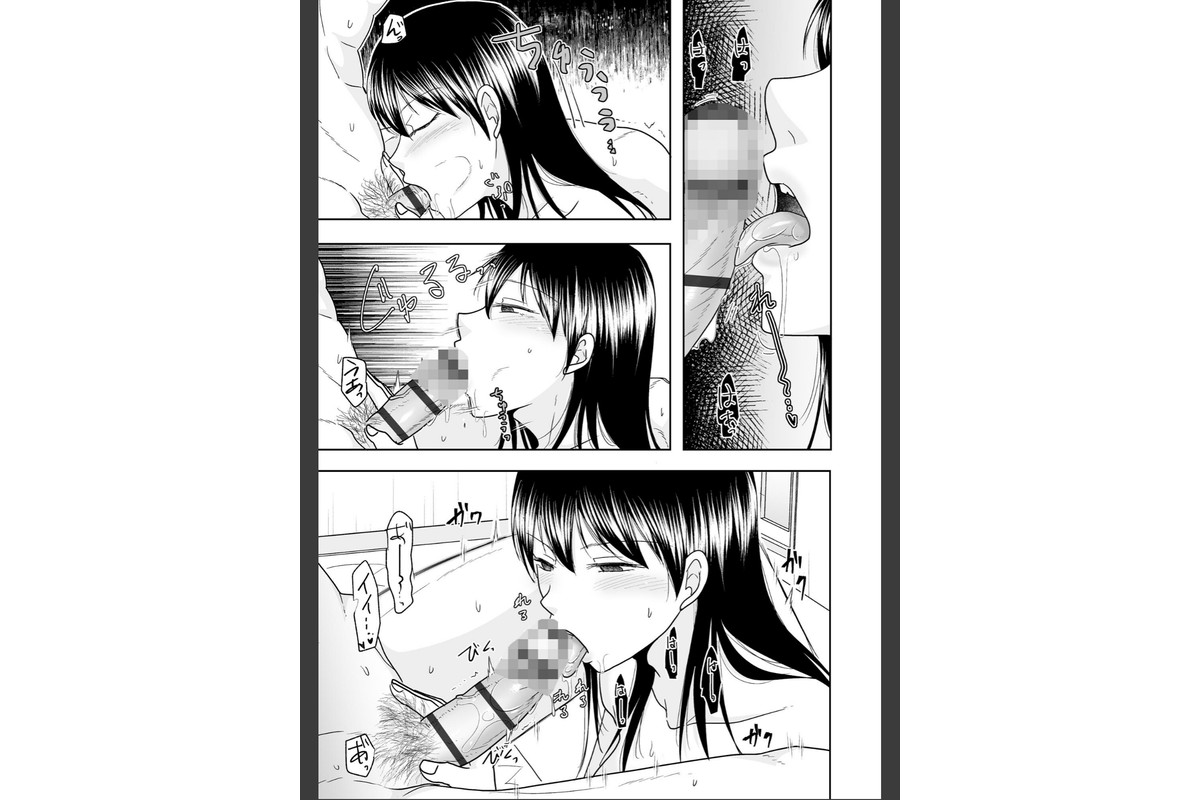 人妻が夫以外のオジサンと朝までシちゃってもイイよね【FANZA特典付】のサンプル画像8
