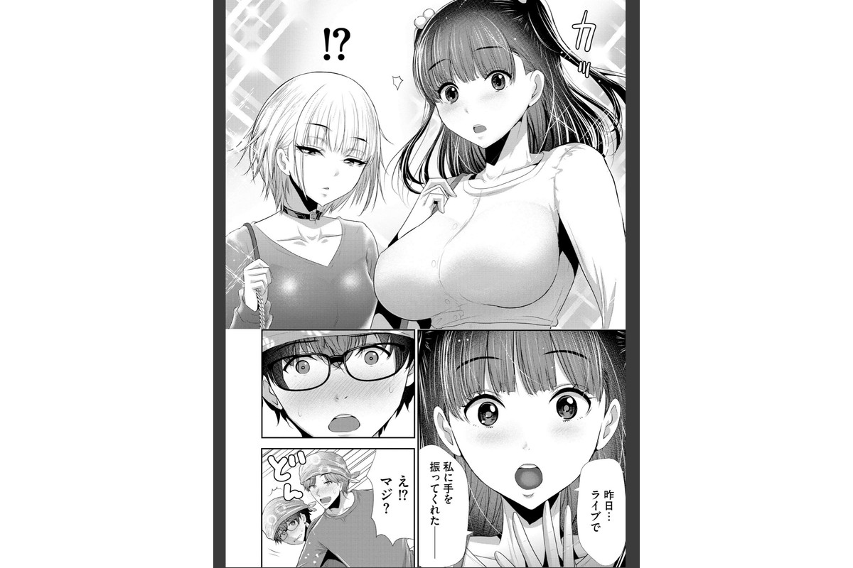 恋愛禁止のアイドルに、整体だとだまして性感マッサージしてみました【FANZA特典付】のサンプル画像9