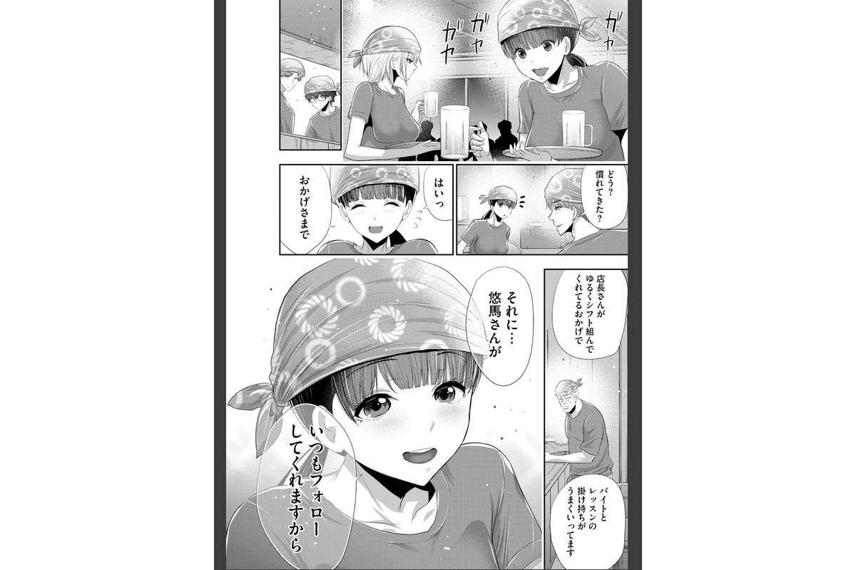 恋愛禁止のアイドルに、整体だとだまして性感マッサージしてみました【FANZA特典付】のサンプル画像11
