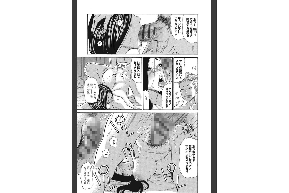 ヅマちちのサンプル画像2