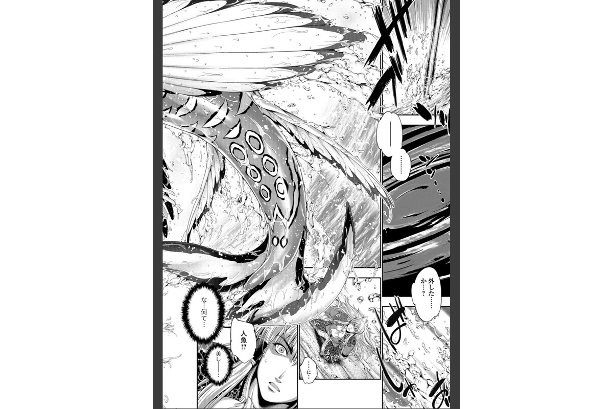 FANTASTIC MARIAGEのサンプル画像7