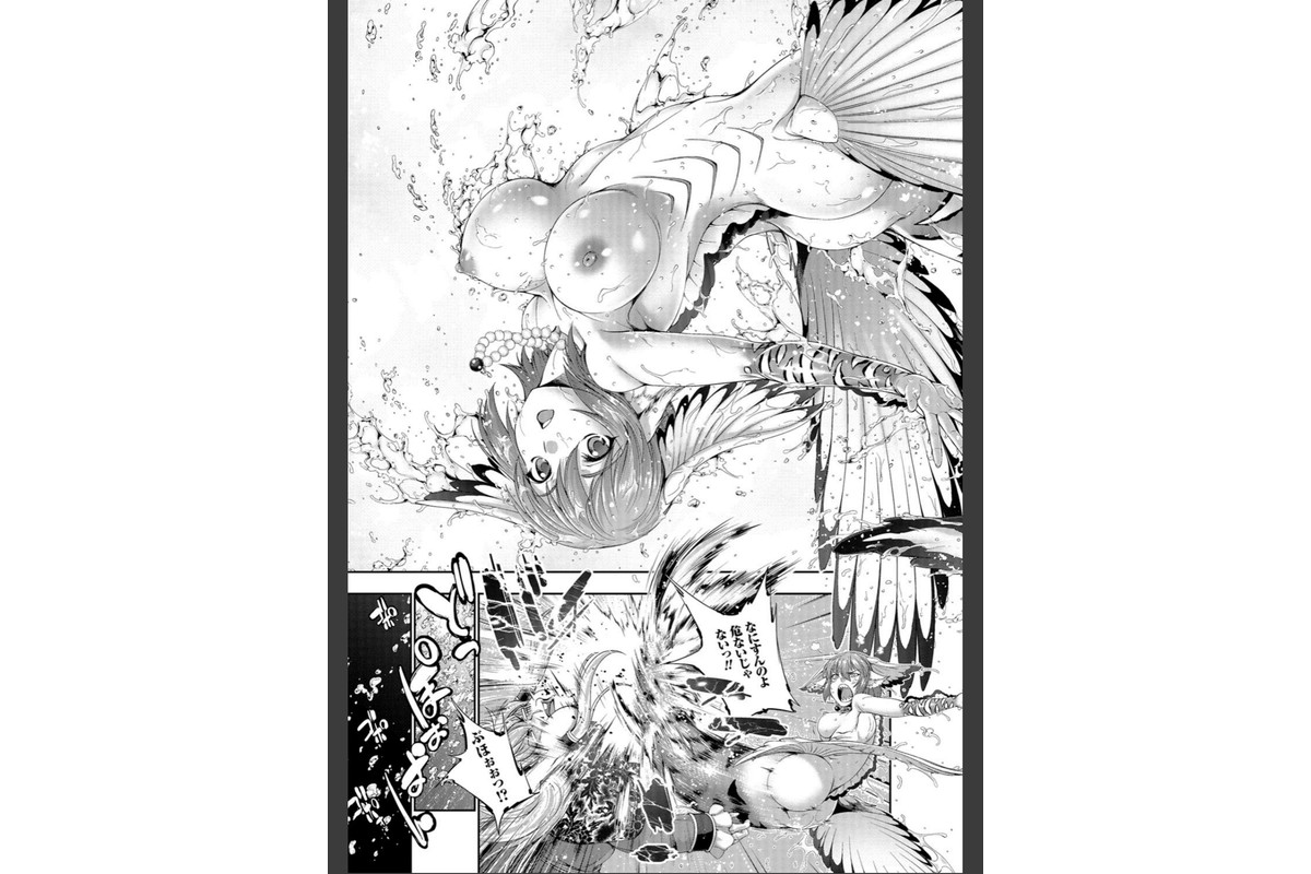 FANTASTIC MARIAGEのサンプル画像8
