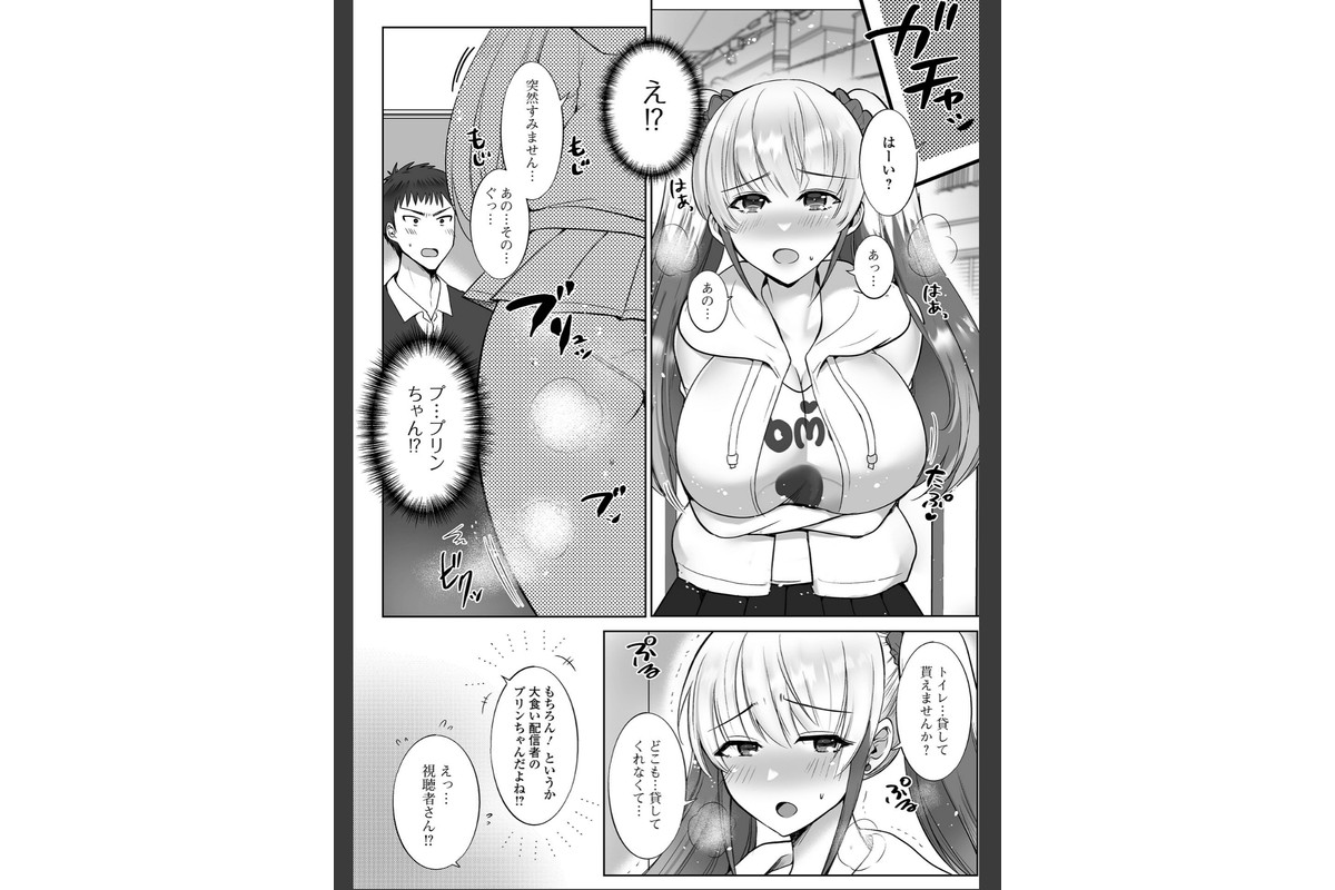 黄金のソナタXXXその二十六のサンプル画像12