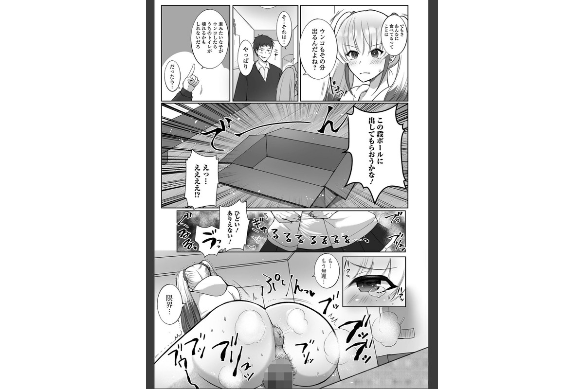 黄金のソナタXXXその二十六のサンプル画像13