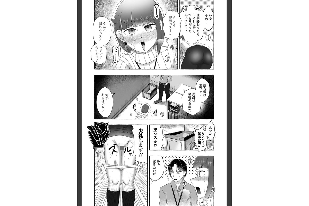 黄金のソナタXXXその二十六のサンプル画像16