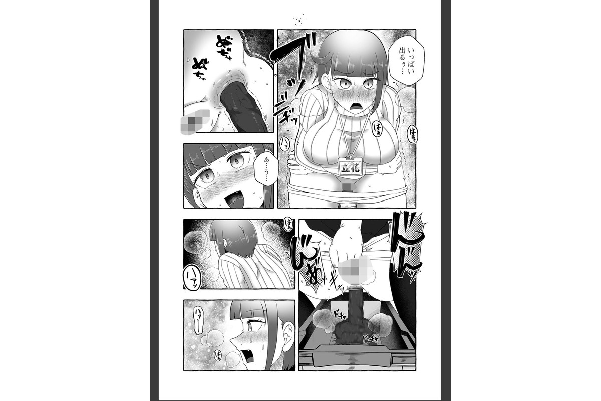 黄金のソナタXXXその二十六のサンプル画像18