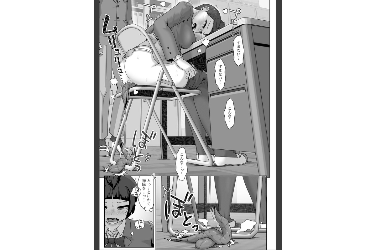 黄金のソナタXXXその二十六のサンプル画像21