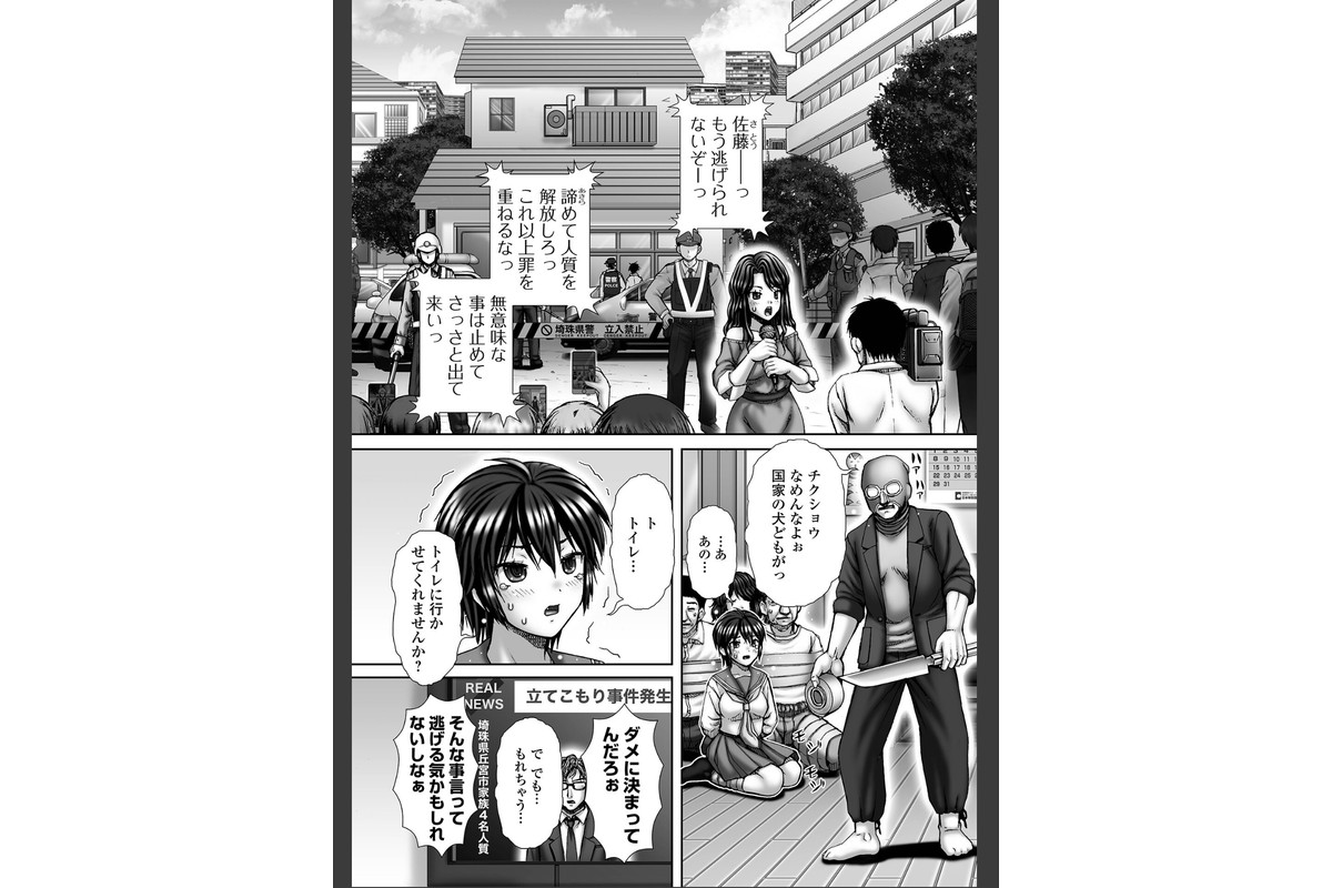 黄金のソナタXXXその二十六のサンプル画像23