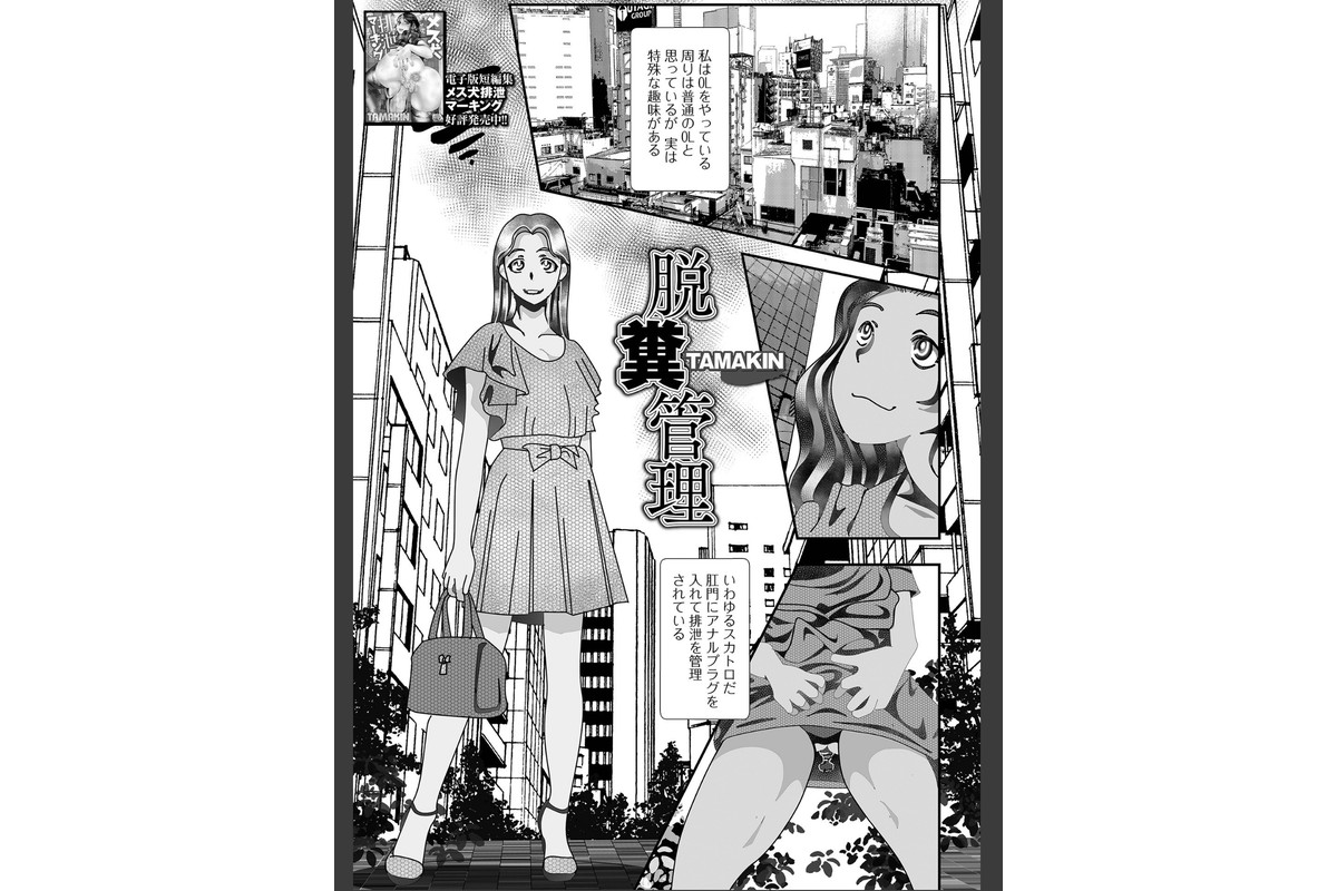 黄金のソナタXXXその二十六のサンプル画像27