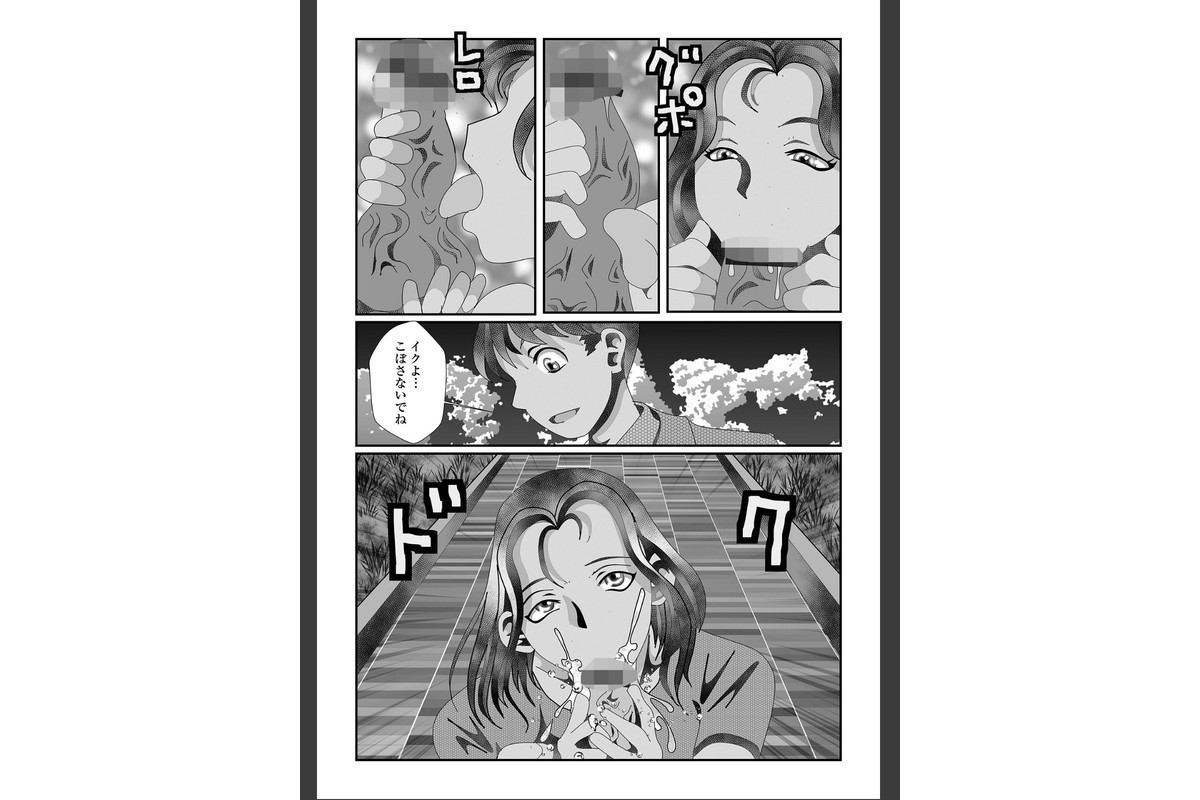 黄金のソナタXXXその二十六のサンプル画像30