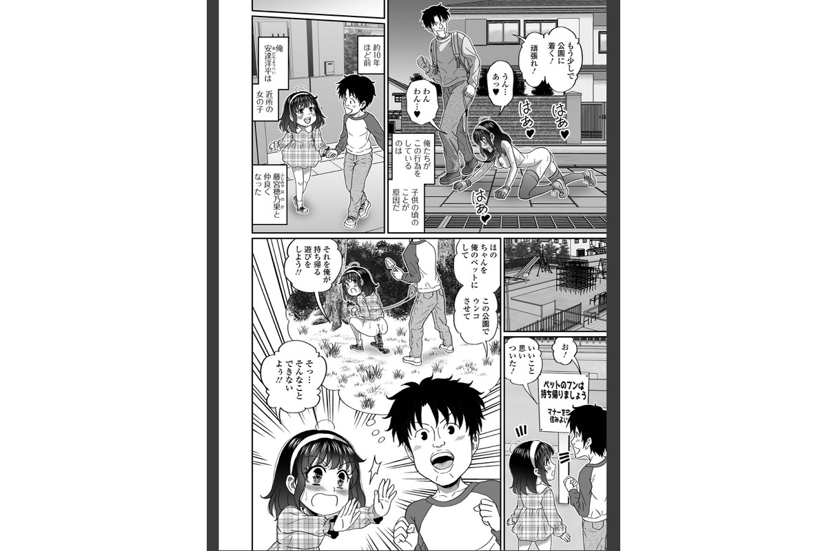 黄金のソナタXXXその二十六のサンプル画像32