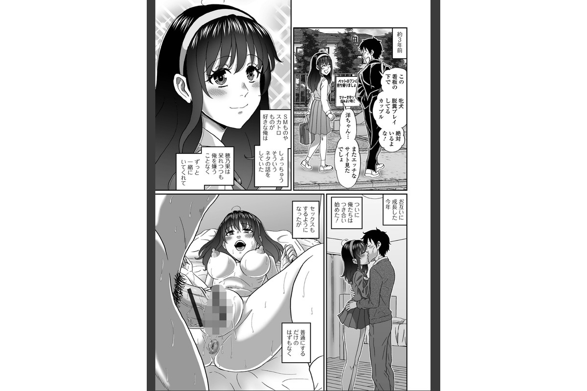 黄金のソナタXXXその二十六のサンプル画像33