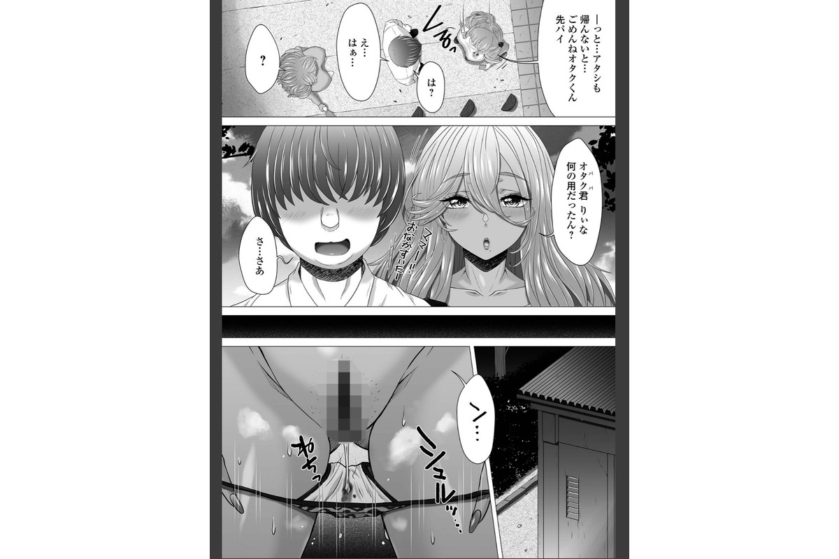 黄金のソナタXXXその二十六のサンプル画像4