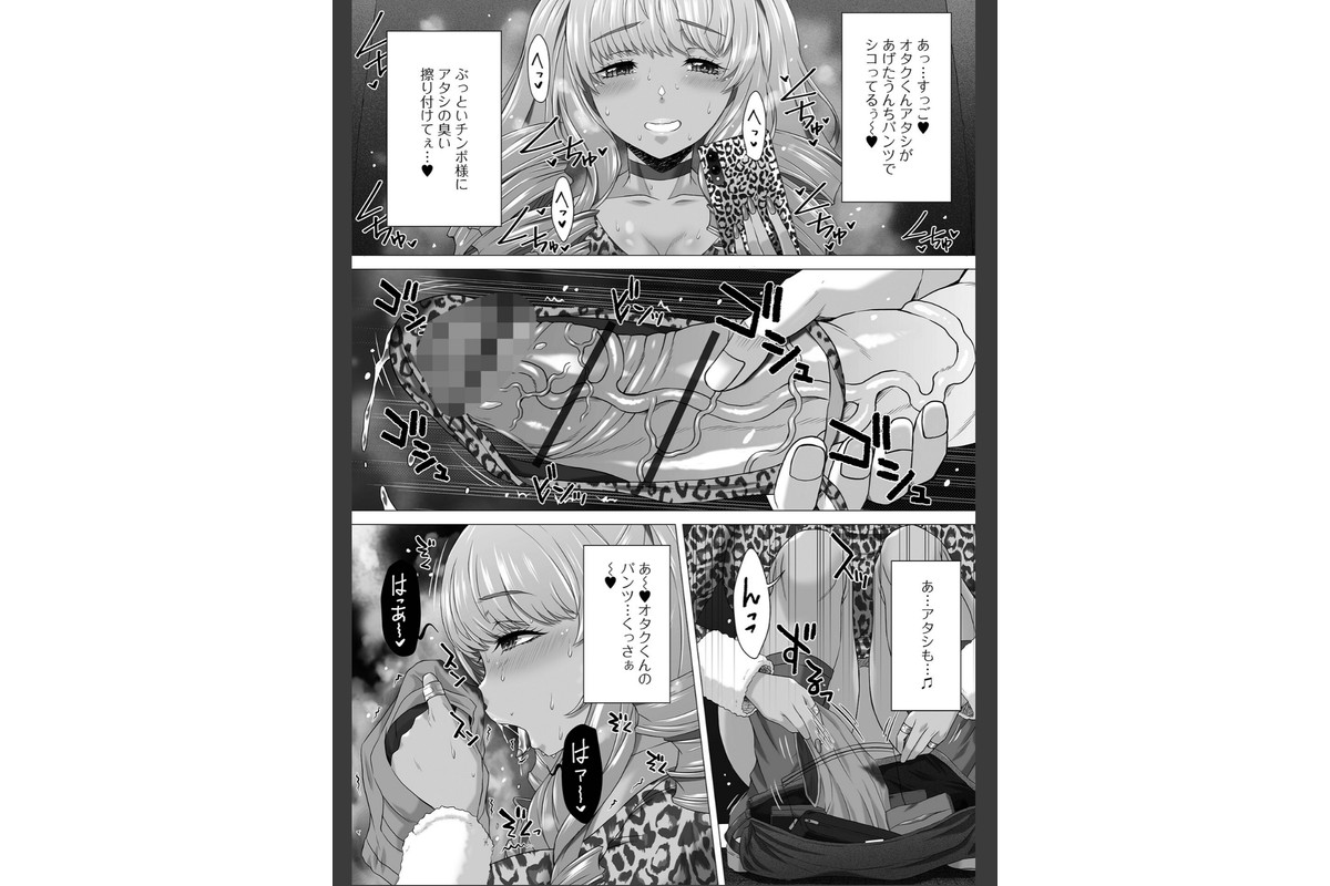 黄金のソナタXXXその二十六のサンプル画像6