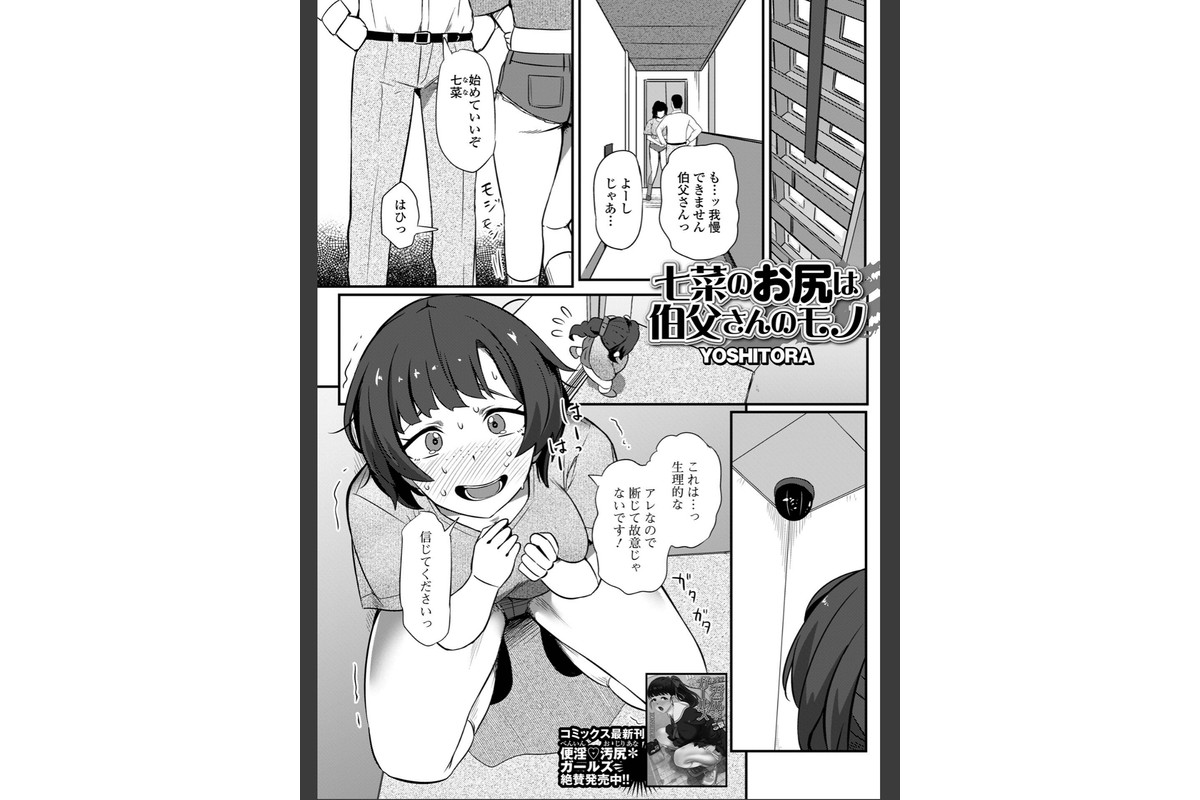黄金のソナタXXXその二十六のサンプル画像7
