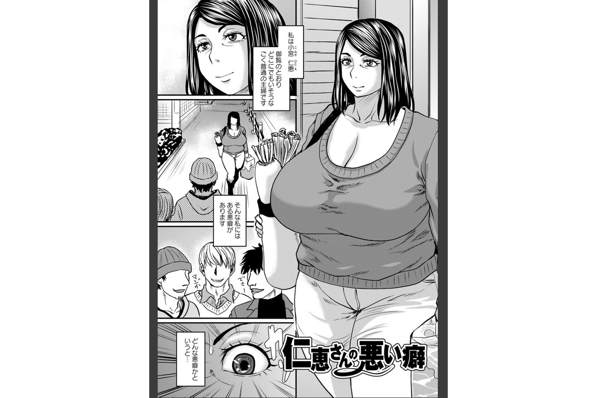 堕とされたい熟女達【デジタル特装版】のサンプル画像15
